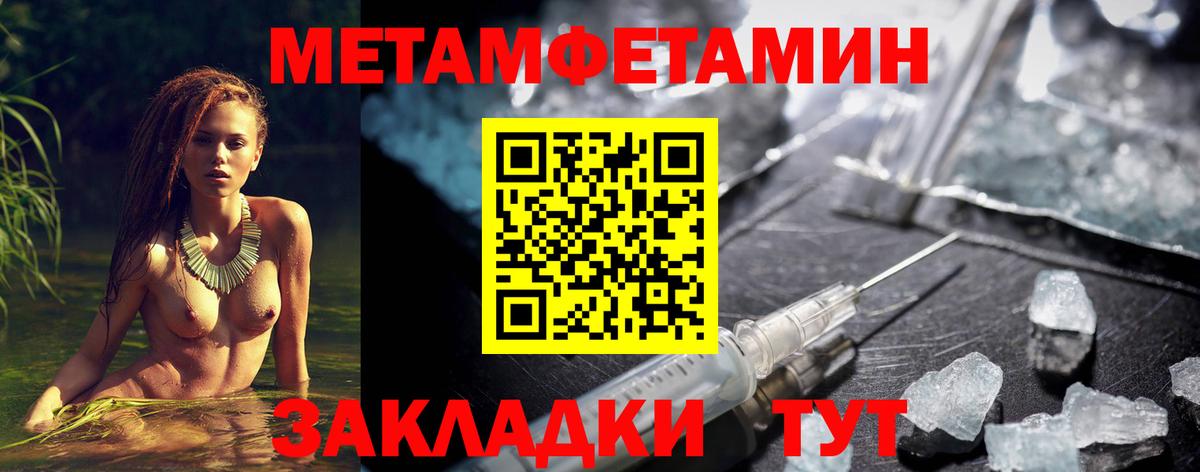 Амфетамин 98% Осинники