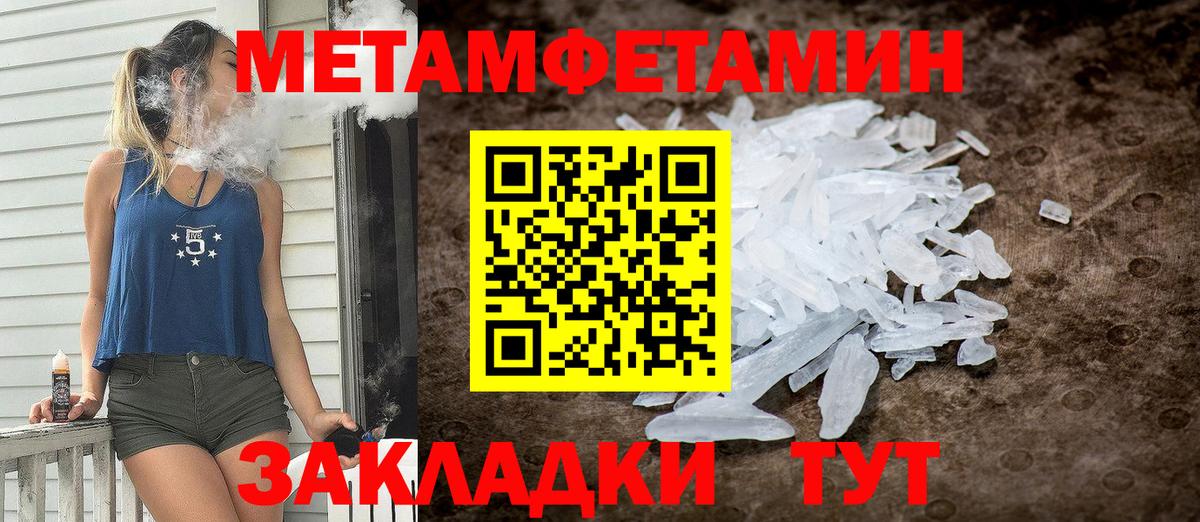 Amphetamine  АМФЕТАМИН Розовый  Амфетамин  Вход с VPN  Осинники 