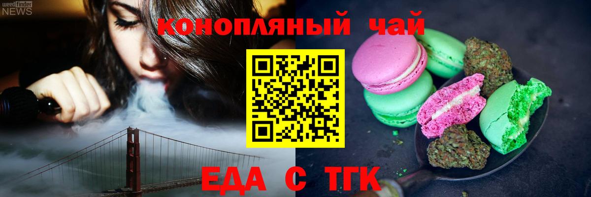 ГАШ Осинники