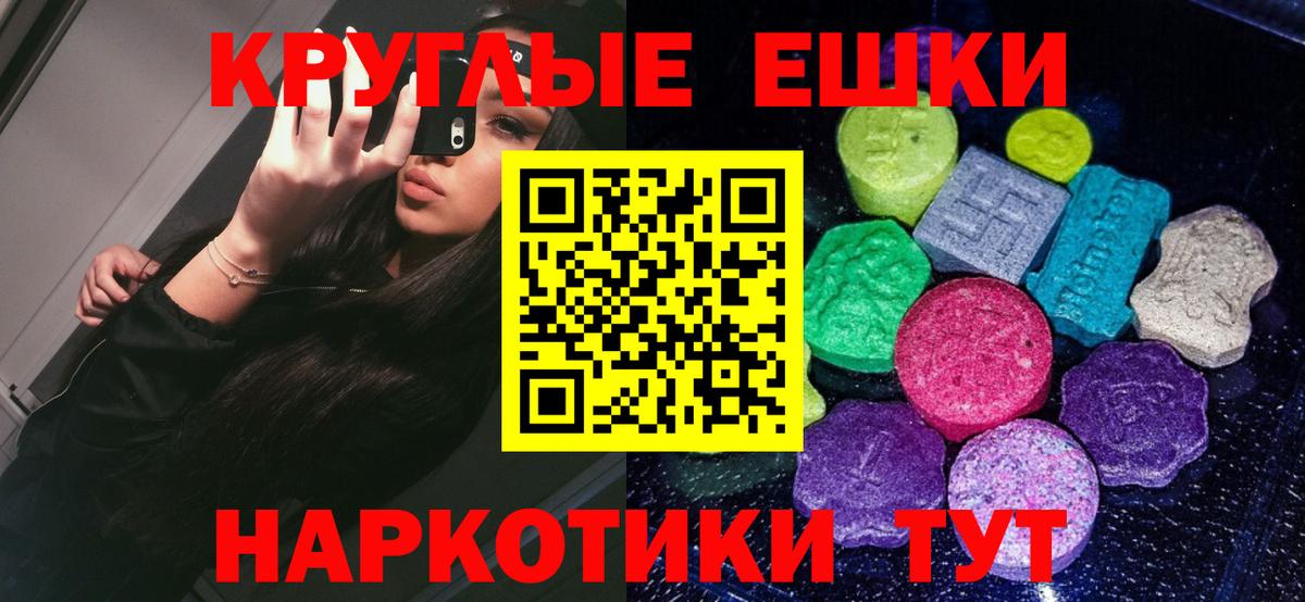 Экстази Punisher Осинники