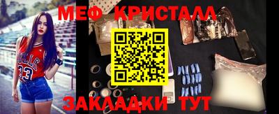 альфа пвп VHQ Ипатово