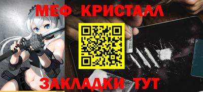 альфа пвп VHQ Ипатово