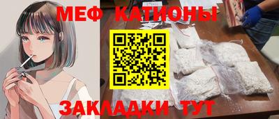 альфа пвп VHQ Ипатово
