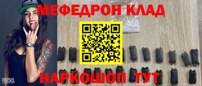 альфа пвп VHQ Ипатово