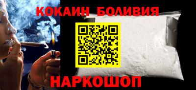 кокаин Изобильный