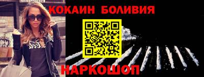 альфа пвп VHQ Ипатово