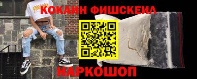 альфа пвп VHQ Ипатово