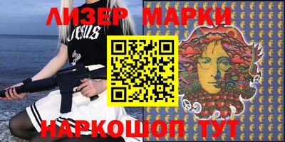 PSILOCYBIN Ирбит