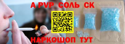 альфа пвп VHQ Ипатово