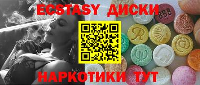 альфа пвп VHQ Ипатово