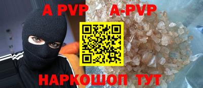 кокаин Изобильный