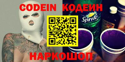 PSILOCYBIN Ирбит