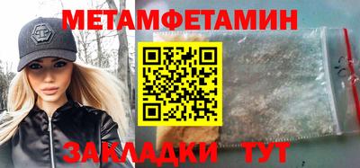 альфа пвп VHQ Ипатово