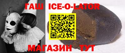 альфа пвп VHQ Ипатово