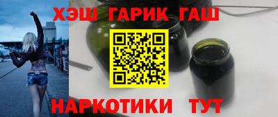 альфа пвп VHQ Ипатово