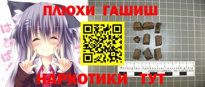 альфа пвп VHQ Ипатово