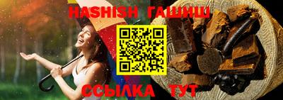 альфа пвп VHQ Ипатово
