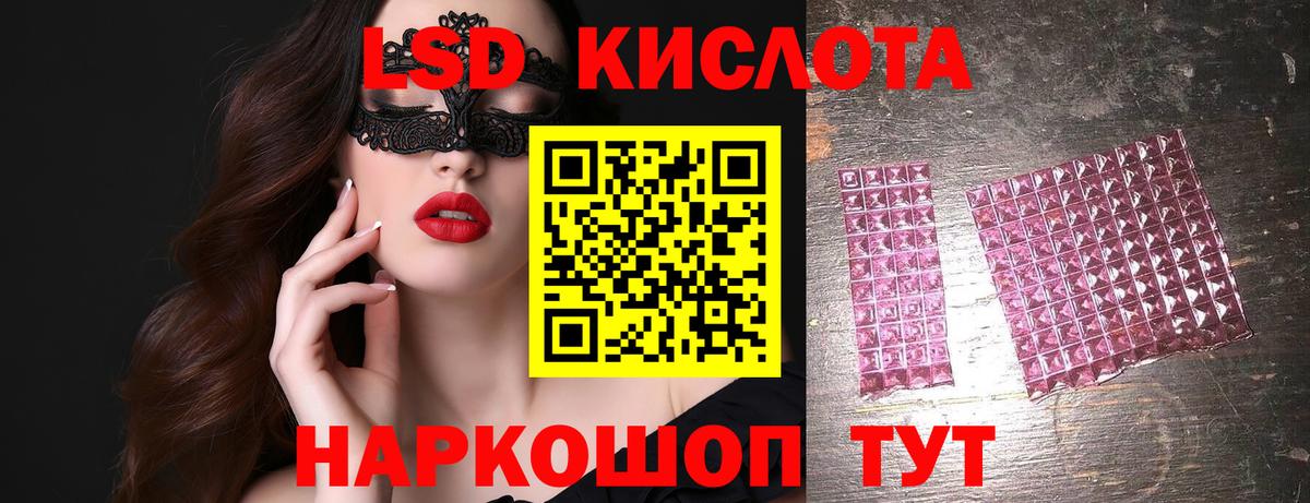 Осинники  Лсд 25 экстази кислота  Вход с VPN 