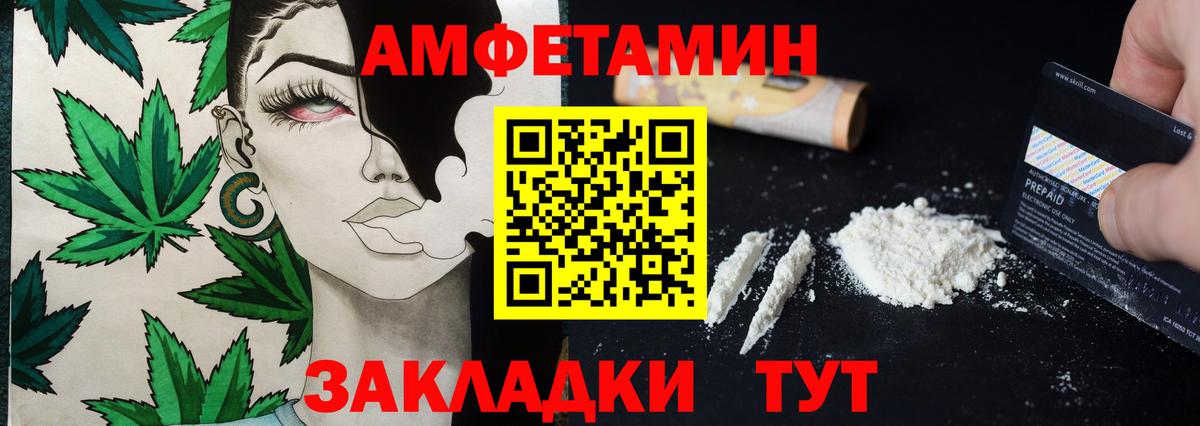 Осинники  Первитин Декстрометамфетамин 99.9%  Вход с VPN 