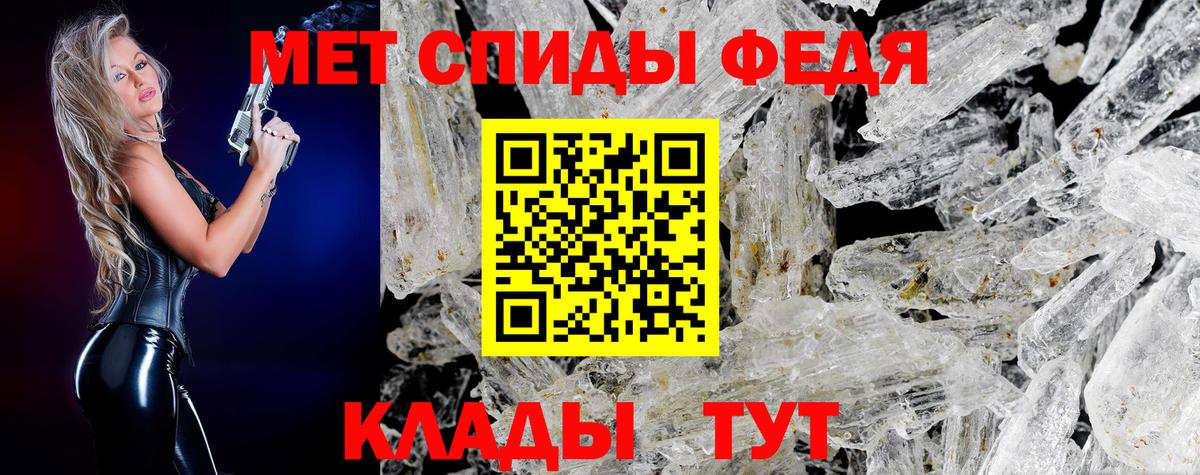 Первитин Декстрометамфетамин 99.9% Осинники