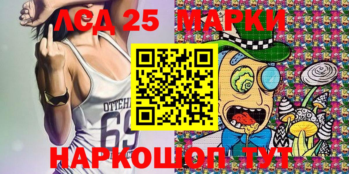 Осинники  Марки N-bome 1,5мг  Вход с VPN 