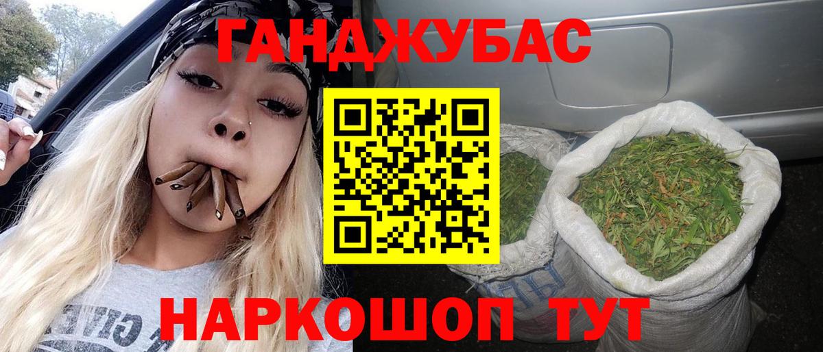 Осинники  Вход с VPN  Меф МЯУ МЯУ кристаллы  МАРИХУАНА  Кетамин  Канабис  ГАШ  Cocaine 