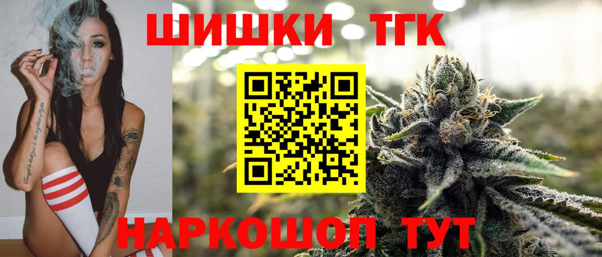 Шишки марихуана VHQ Осинники